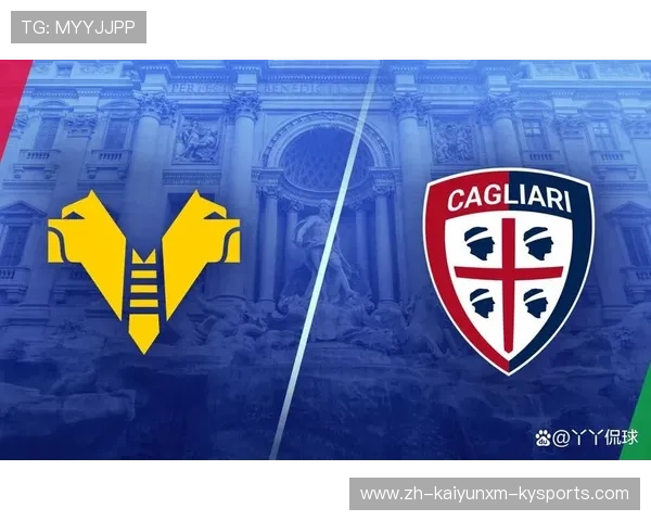 足球意甲球队分档：意甲球队的分档与排位情况